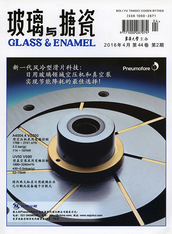 Cover page on Glass & Enamel, China - April 2016